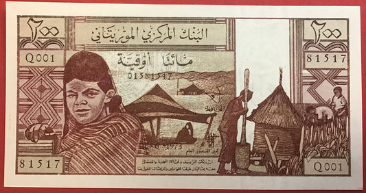 Mauritania - 200 Ouguiya 20.6.1973 P#2a Kvalitet 01/0
