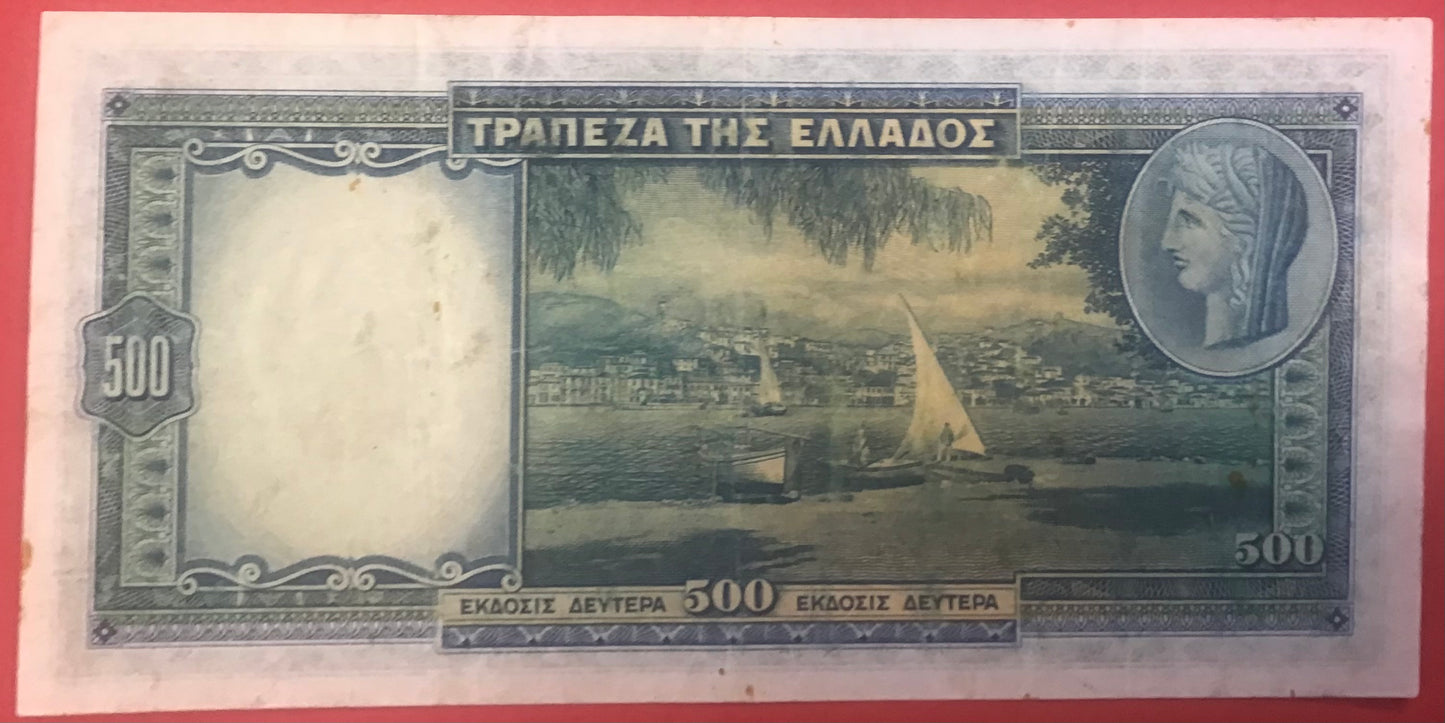 Greece - 500 Drachmai 1.1.1939 P#109b Kvalitet 1+