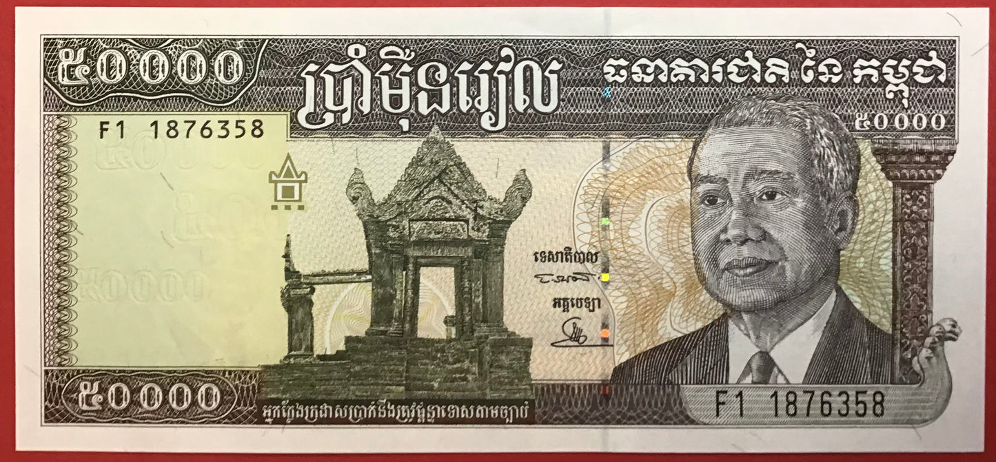 Cambodia - 50.000 Riels 1995 P#49a Kvalitet 0