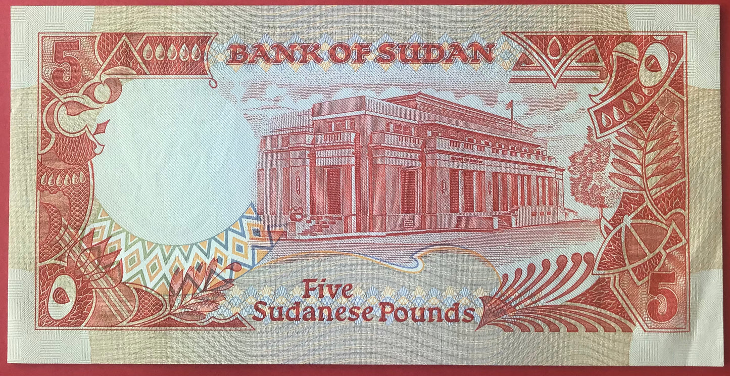 Sudan - 5 Pounds 1991 P#45 Kvalitet 01/0