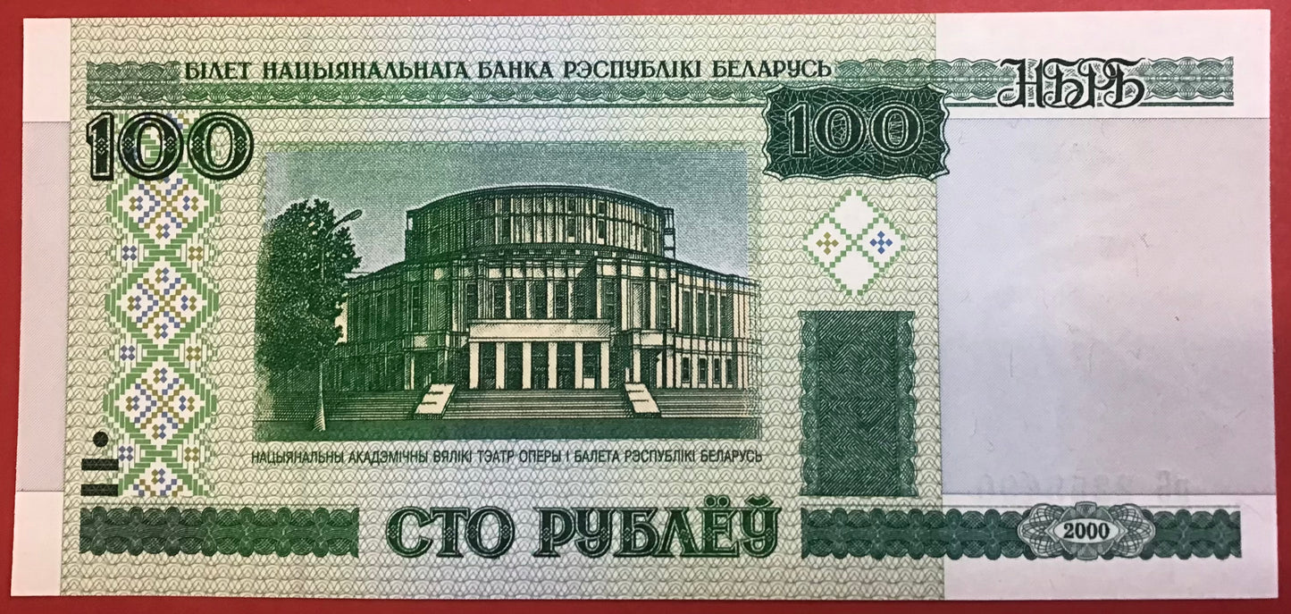 Belarus -100 Rublei 2000 P#26a Kvalitet 0