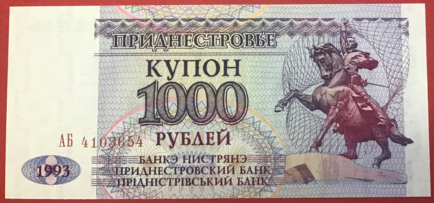 Transnistria - 1000 Rublei 1993 P#23 Kvalitet 0
