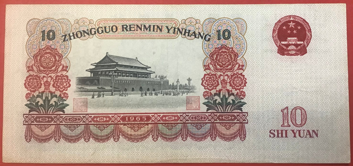 China - 10 Yüan 1965 P#879a Kvalitet 1+