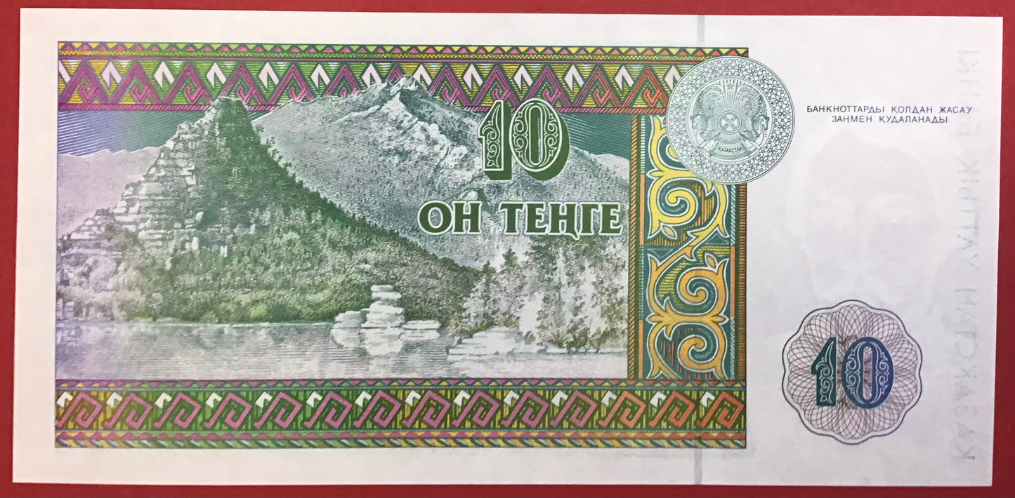 Kazakhstan - 10 Tengé 1993 P#10a Kvalitet 0