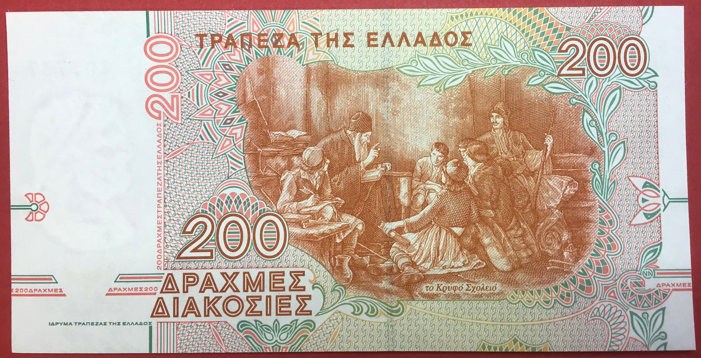 Greece - 200 Drachmes 2.9.1996 P#204a Kvalitet 0