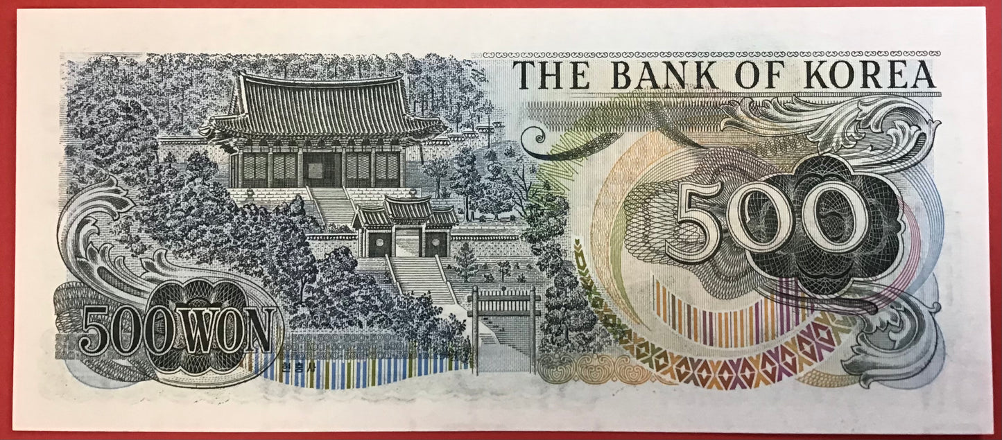 South Korea - 500 Won (1973) P#43 Kvalitet 0