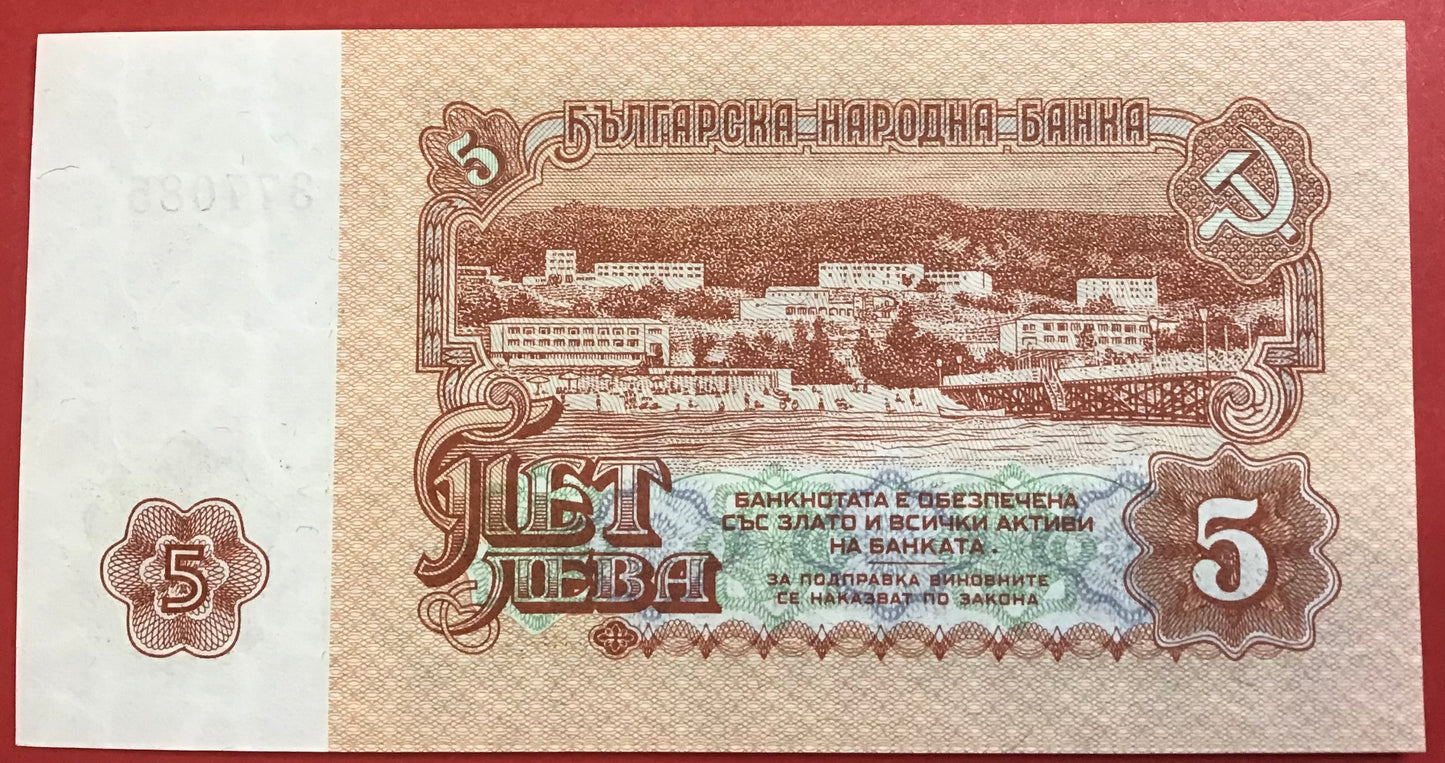 Bulgaria - 5 Leva 1974 P#95a Kvalitet 0