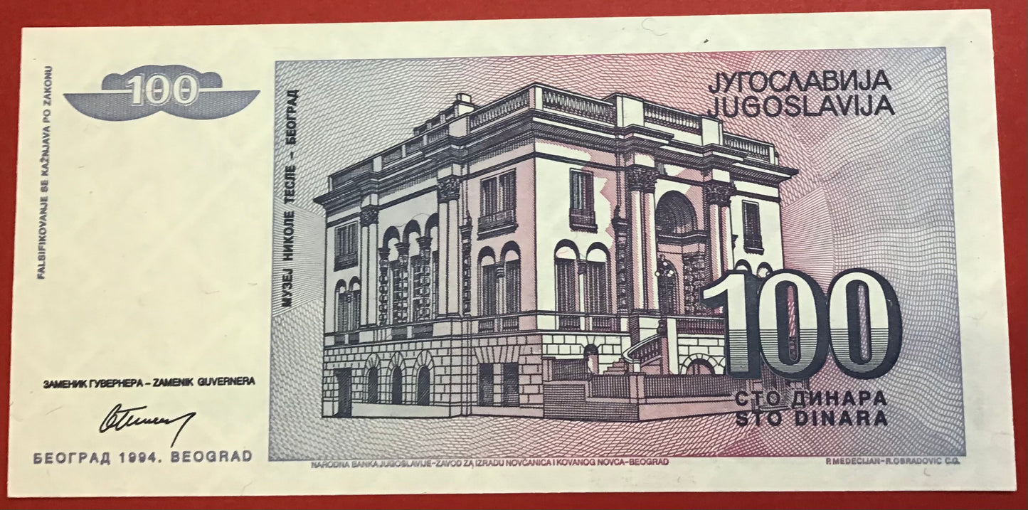 Yugoslavia - 100 Dinara 1994 P#139a Kvalitet 0