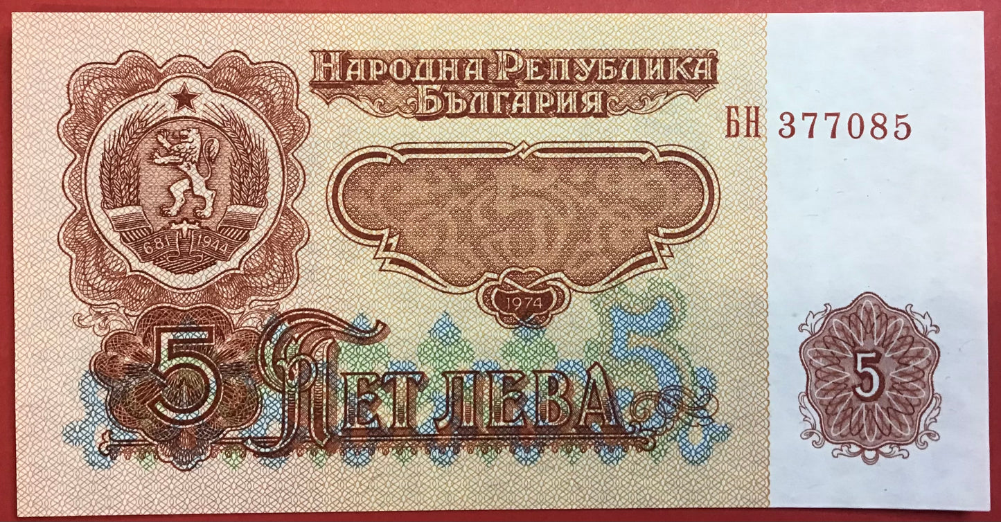 Bulgaria - 5 Leva 1974 P#95a Kvalitet 0