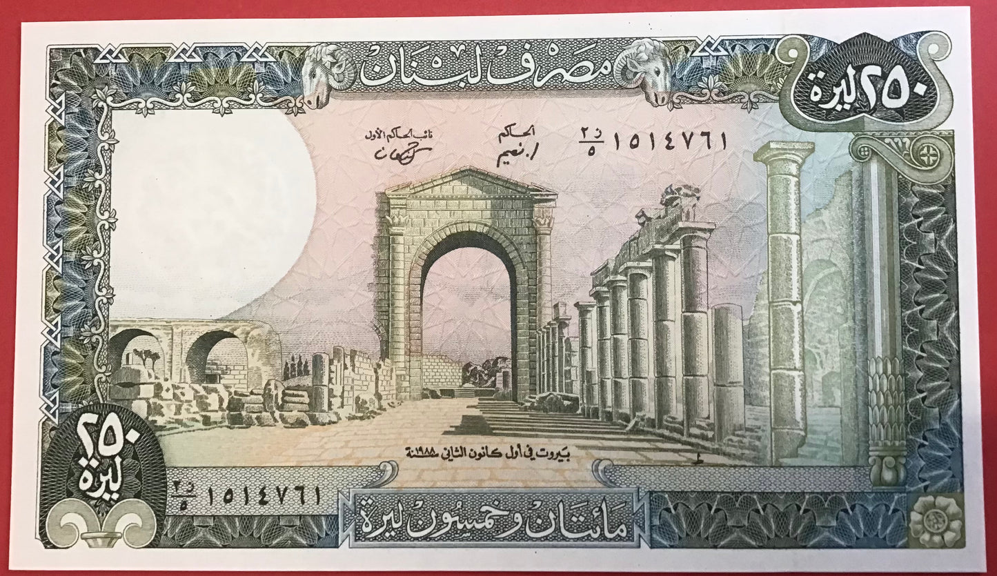 Lebanon - 250 Livres 1978-88 P#67e Kvalitet 0