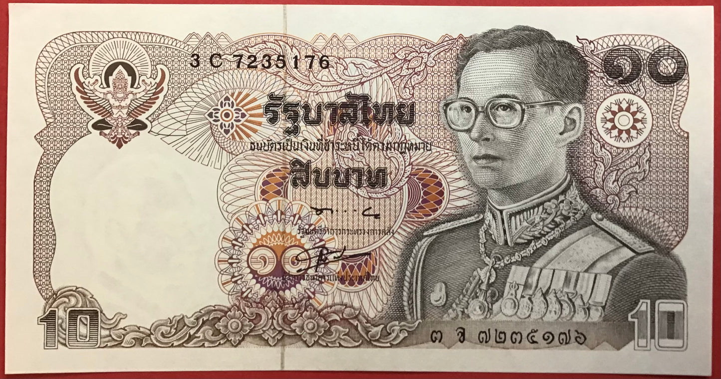 Thailand - 10 Baht (1980) P#87 Kvalitet 0