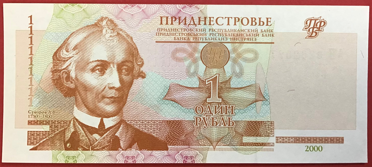 Transnistria - 1 Ruble 2000 P#34a Kvalitet 0
