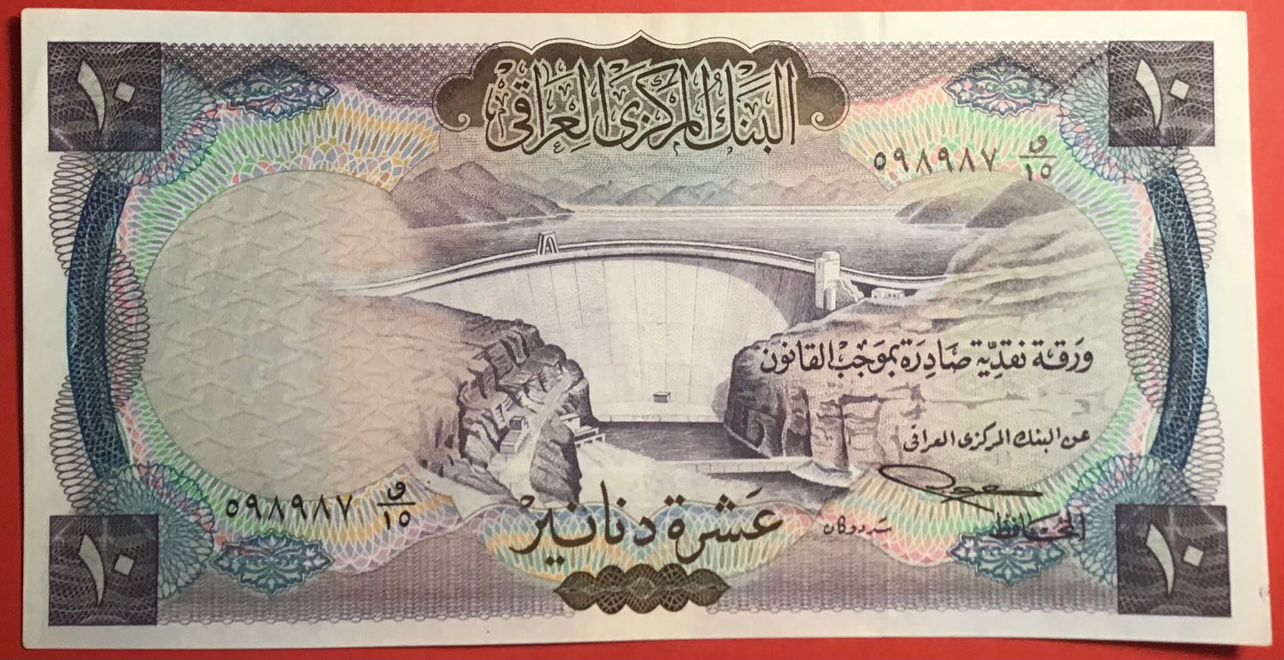 Iraq - 10 Dinars (1971) P#60 Kvalitet 01