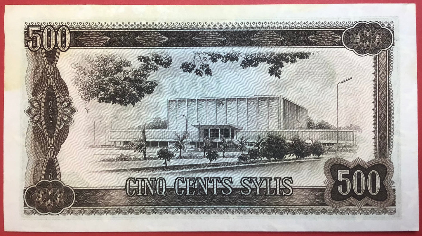 Guinea - 500 Sylis 1980 P#27a Kvalitet 1+
