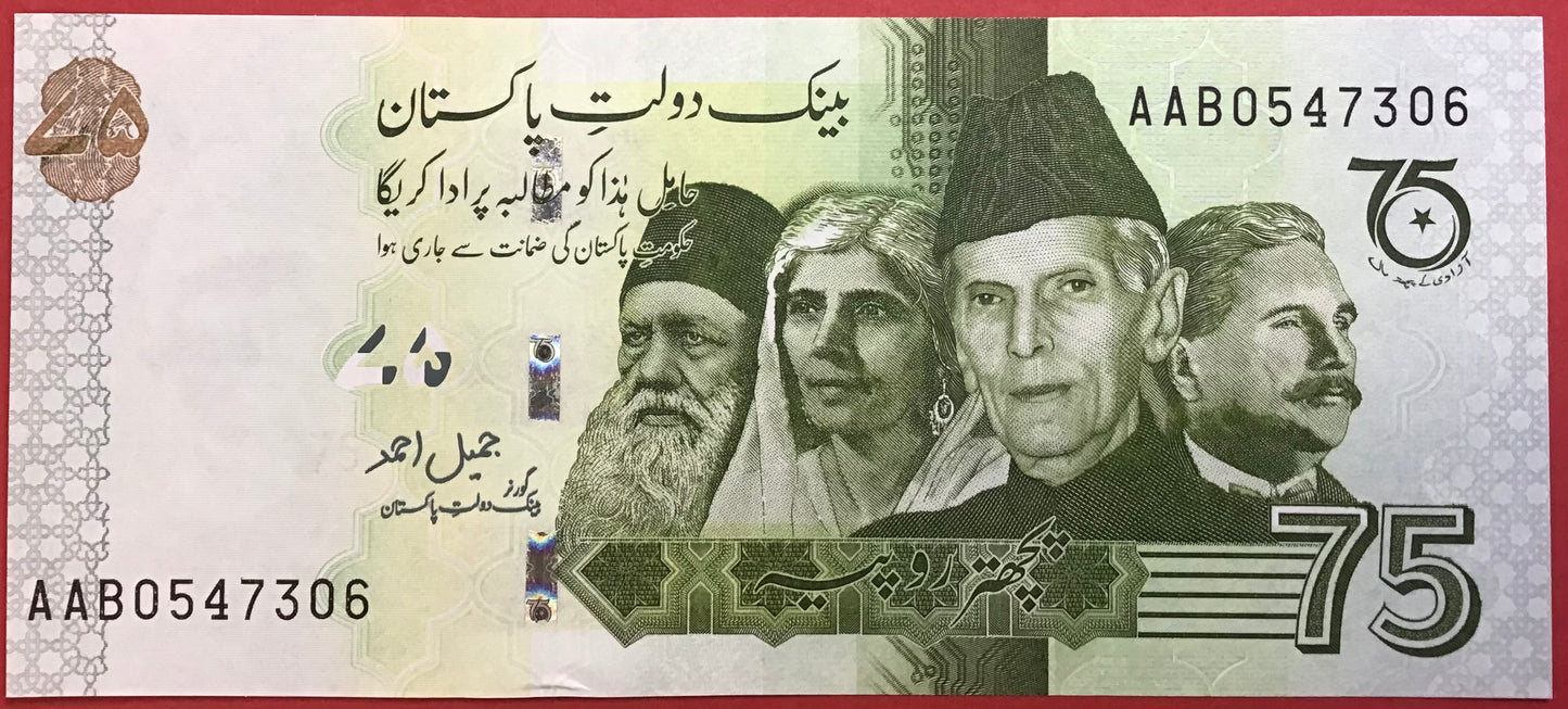 Pakistan - 75 Rupees 2022 P#W56 Kvalitet 01/0