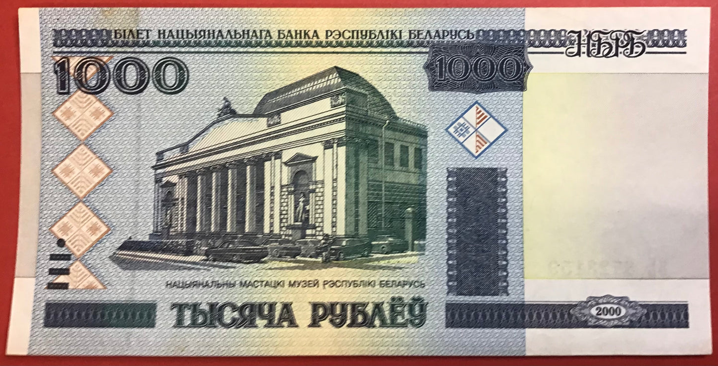 Belarus - 1000 Rublei P#28a Kvalitet 0
