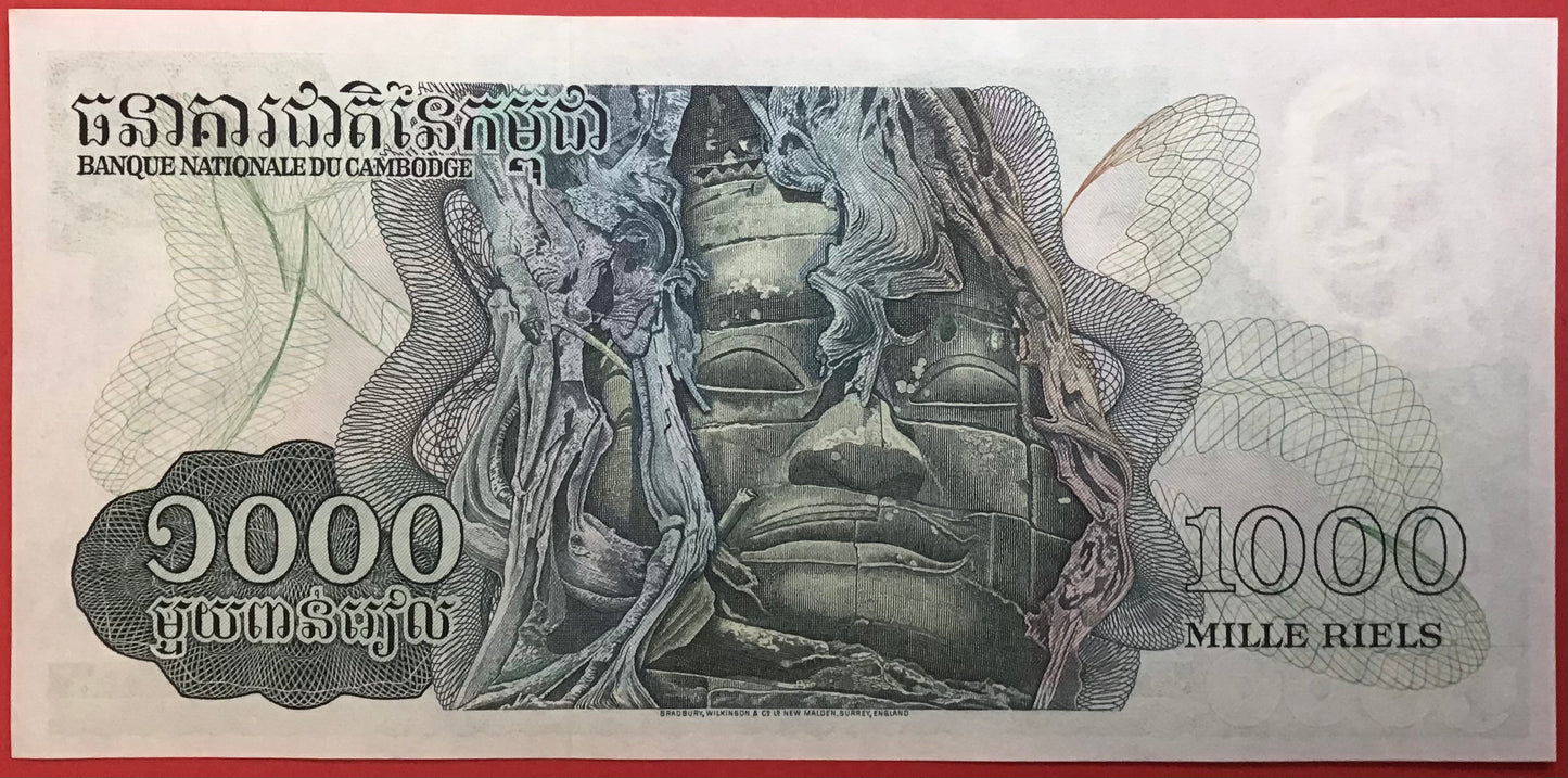 Cambodia - 1000 Riels (1973) P#17 Kvalitet 0
