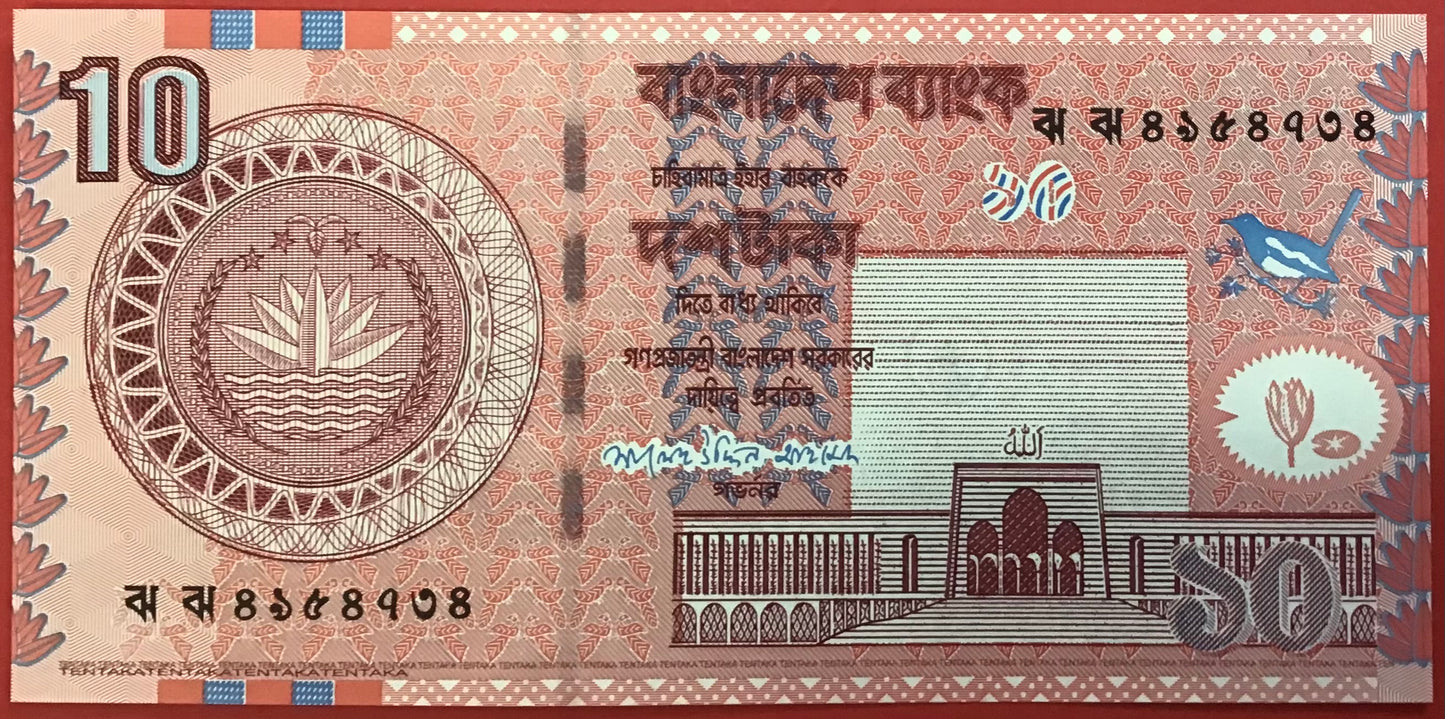 Bangladesh - 10 Taka 2007 P#39Ab Kvalitet 0