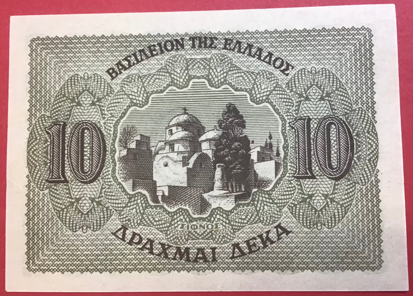 Greece - 10 Drachmai 9.11.1944 P#322 Kvalitet 01