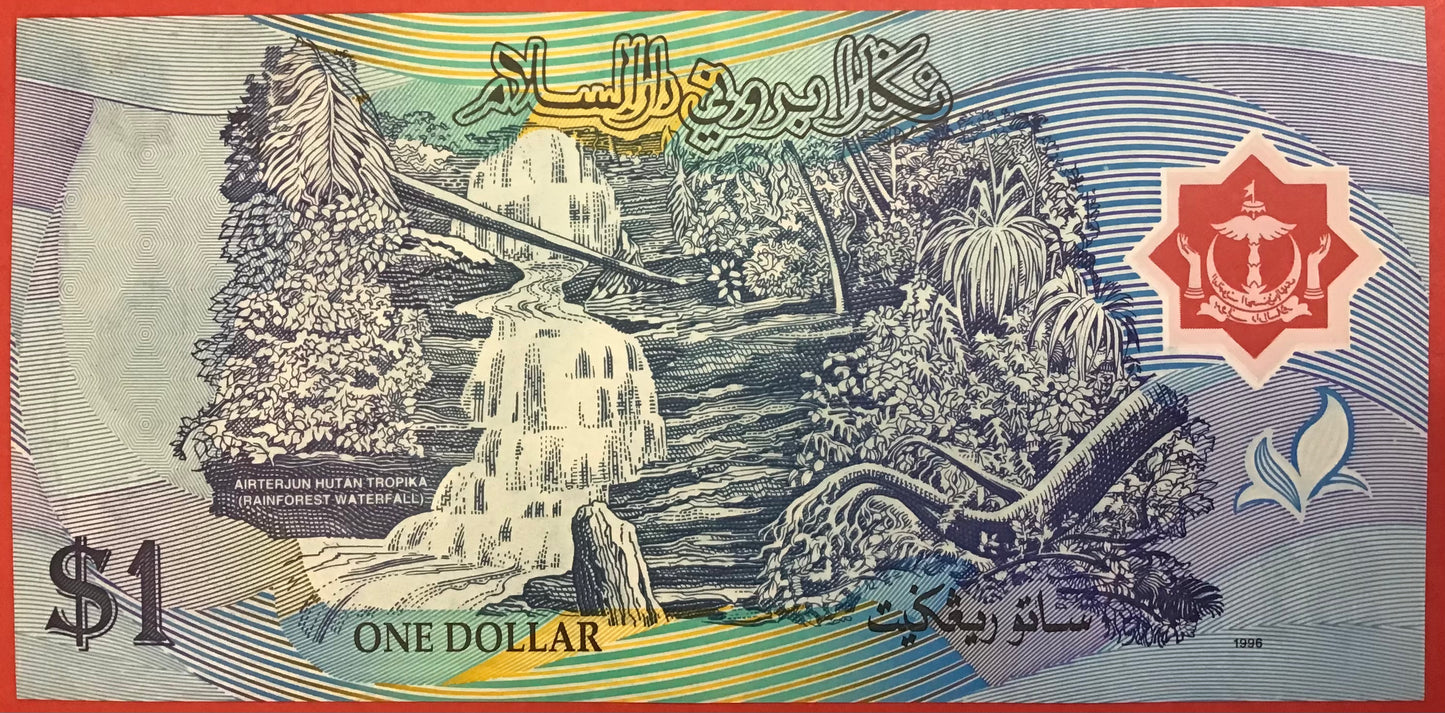 Brunei - 1 Ringgit 1996 P#22a Kvalitet 0