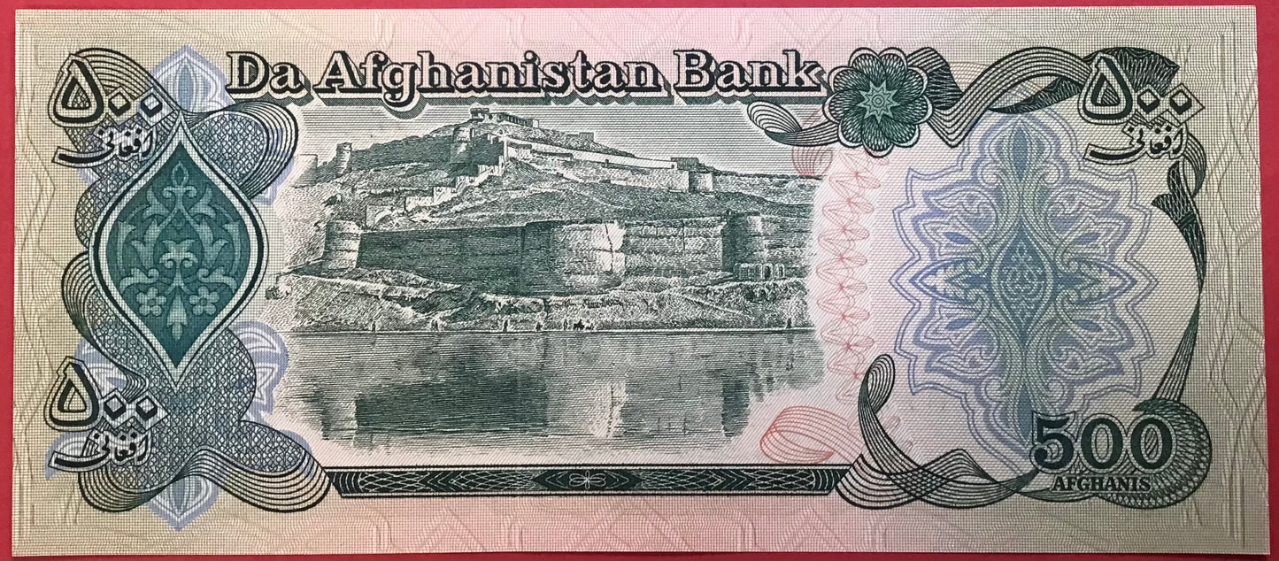 Afghanistan - 500 Afghanis (1979) P#60a Kvalitet 0