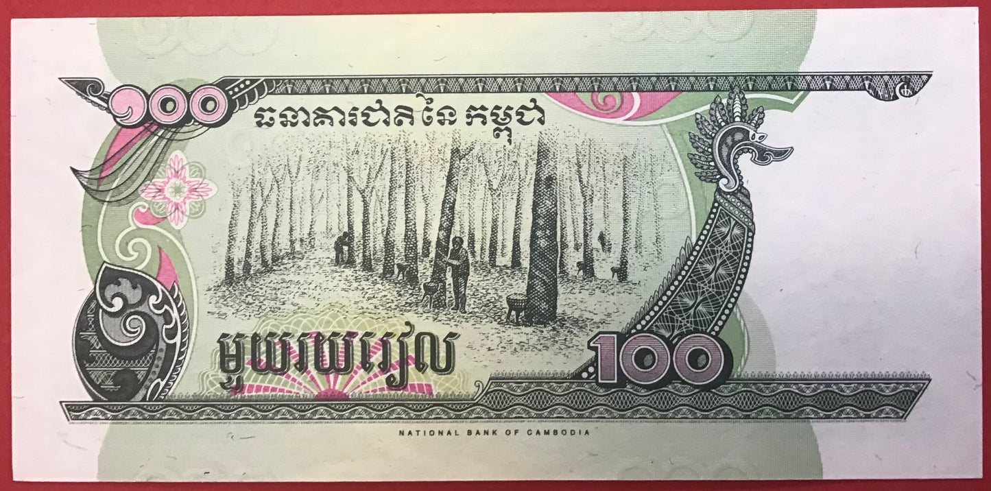Cambodia - 100 Riels 1998 P#41b1 Kvalitet 0