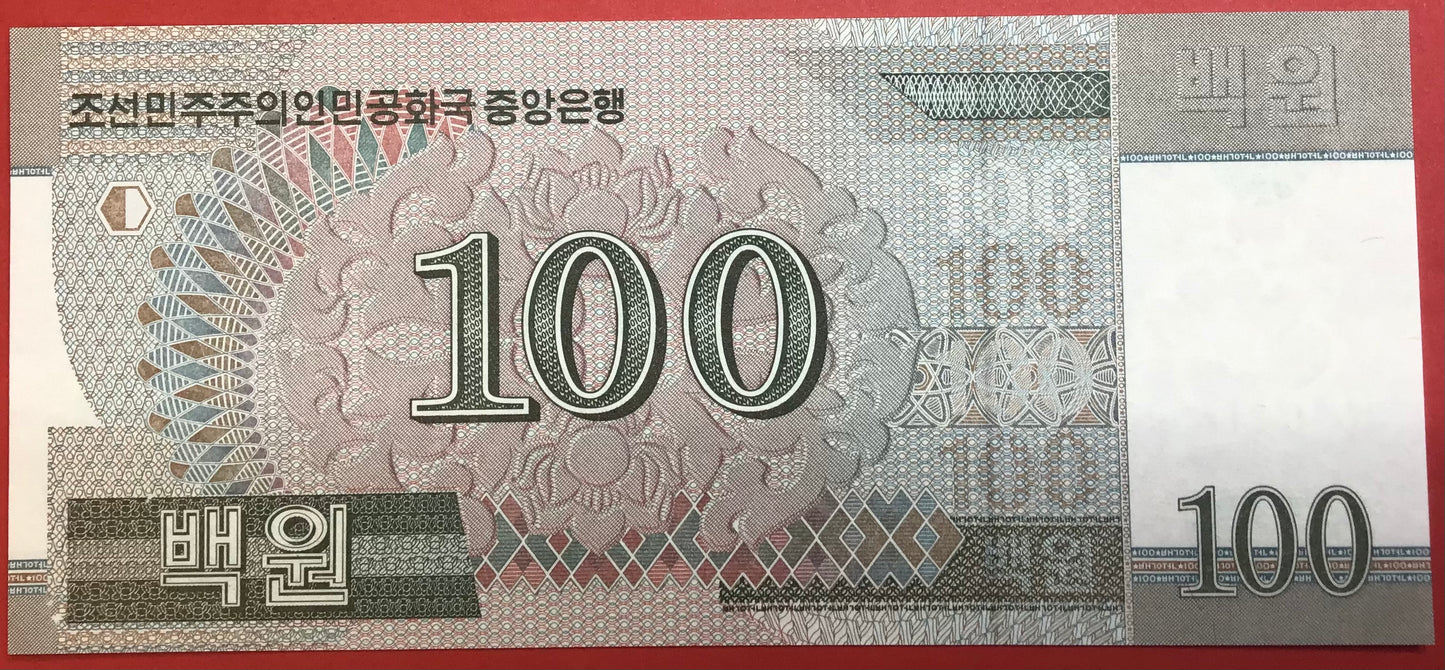 North Korea - 100 Won 2008 P#61 Kvalitet 0