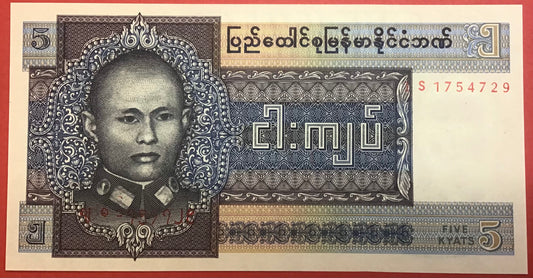 Burma - 5 Kyats (1973) P#57 Kvalitet 0