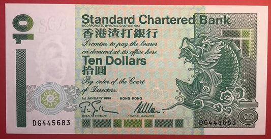 Hong Kong - 10 Dollars 1.1.1995 P#284b Kvalitet 0