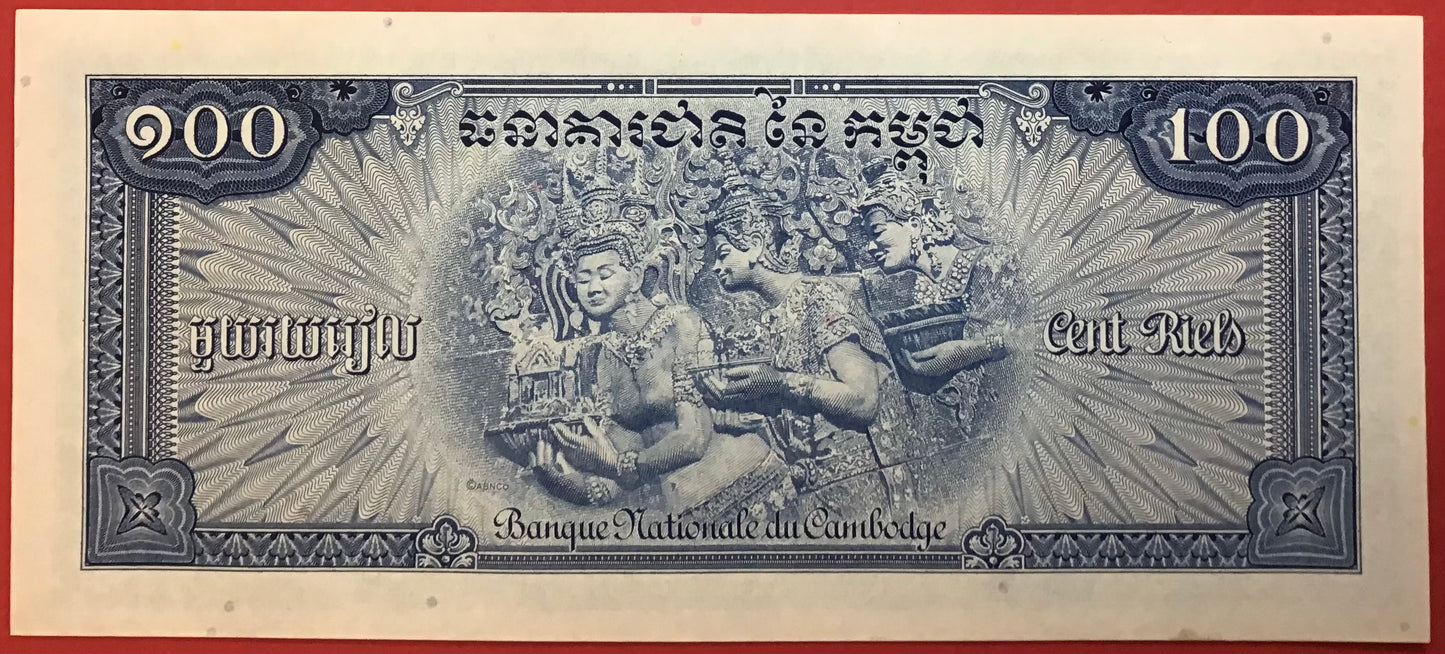 Cambodia - 100 Riels (1956-1972) P#13b Kvalitet 0