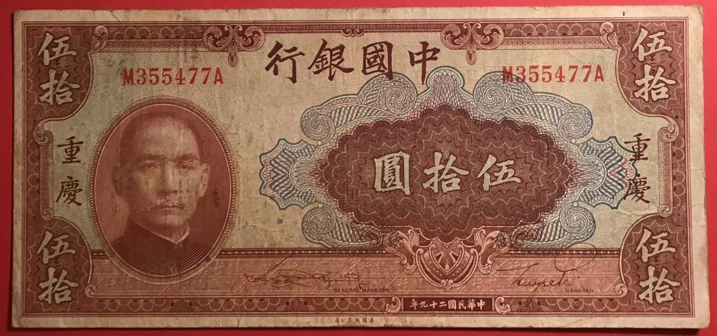 China - 50 Yüan 1940 P#87c Kvalitet 1+