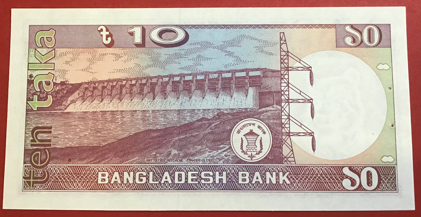 Bangladesh - 10 Taka (1982) P#26 Kvalitet 0 *Pinholes*