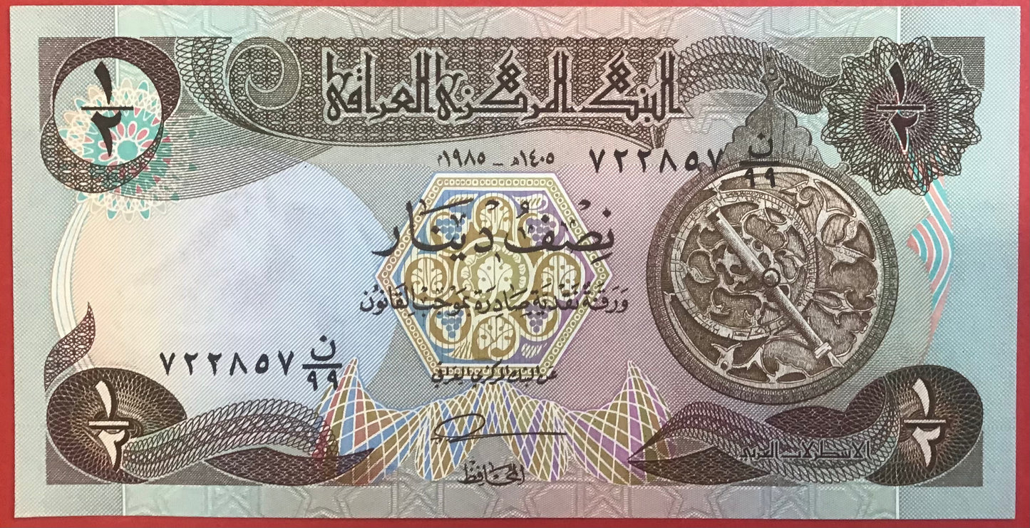 Iraq - 1/2 Dinar 1985 P#68a Kvalitet 0