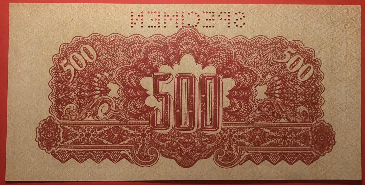 Czechoslovakia - 500 Korun (1945- Old date 1944) P#55s *Specimen* Kvalitet 01/0