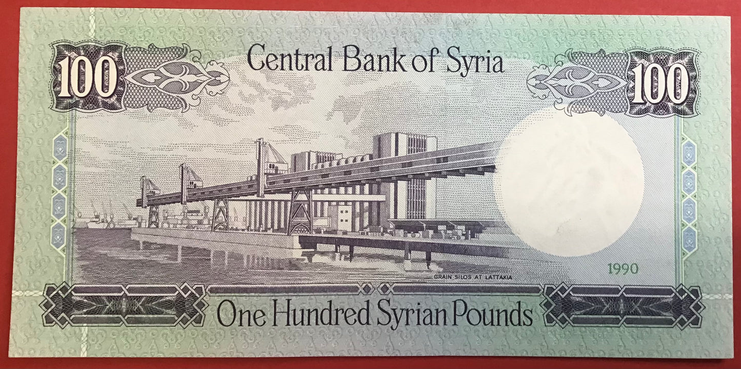 Syria - 100 Pounds 1990 P#104d Kvalitet 0