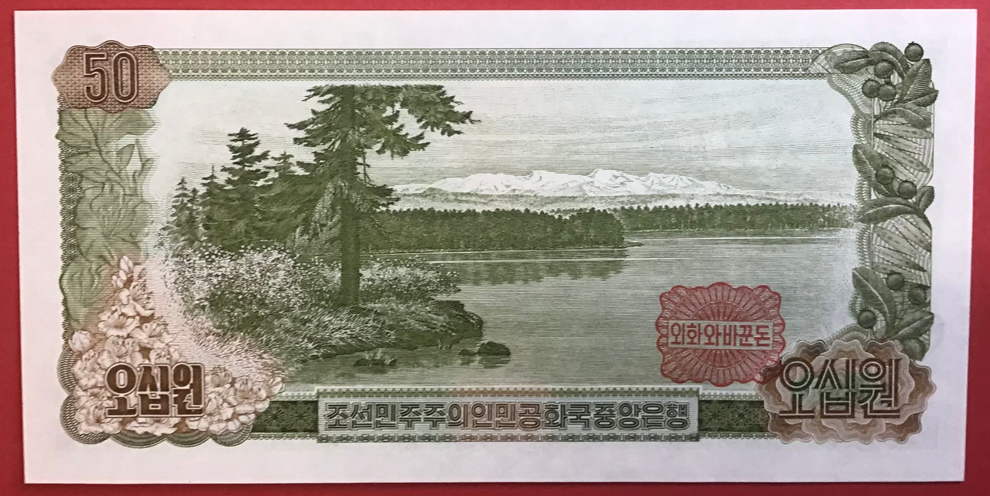 North Korea - 50 Won 1978 P#21c Kvalitet 0