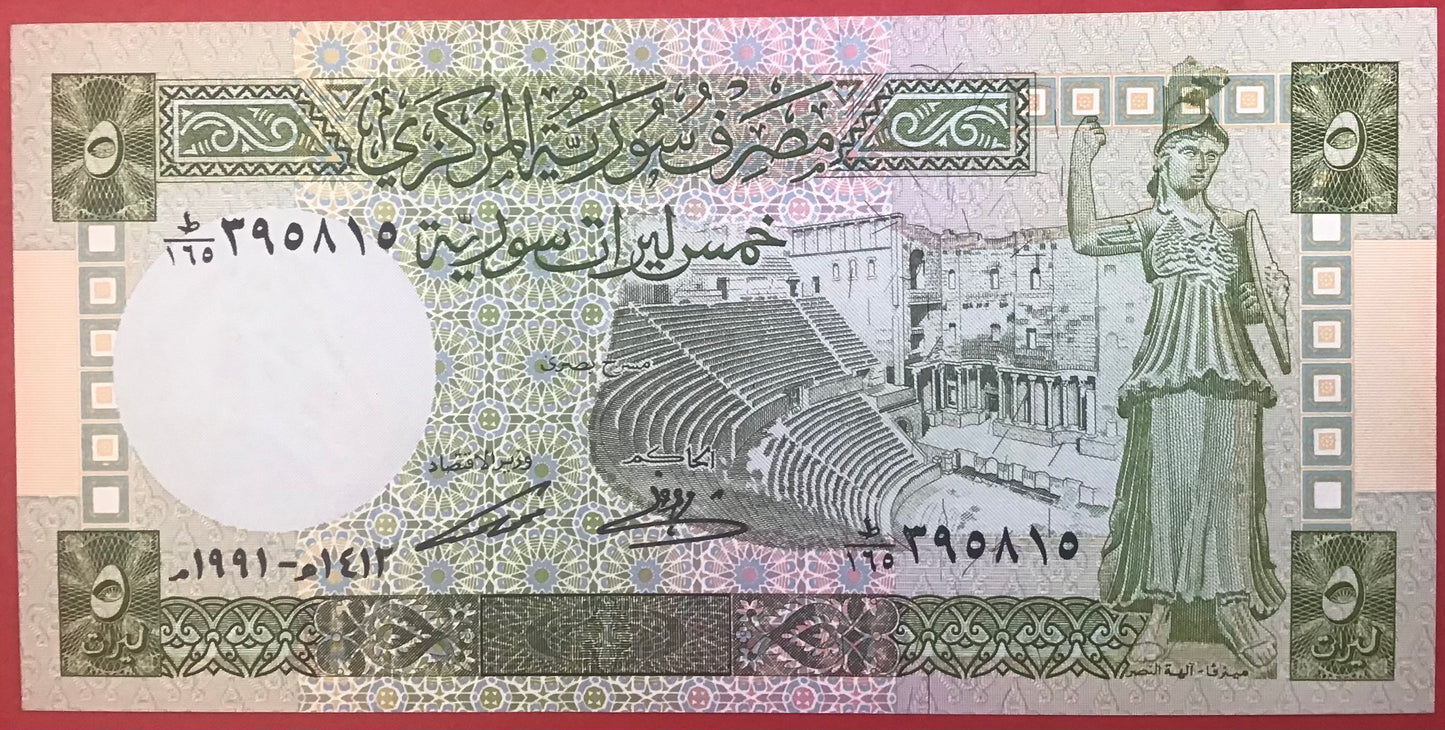 Syria - 5 Pounds 1991 P#100e Kvalitet 0