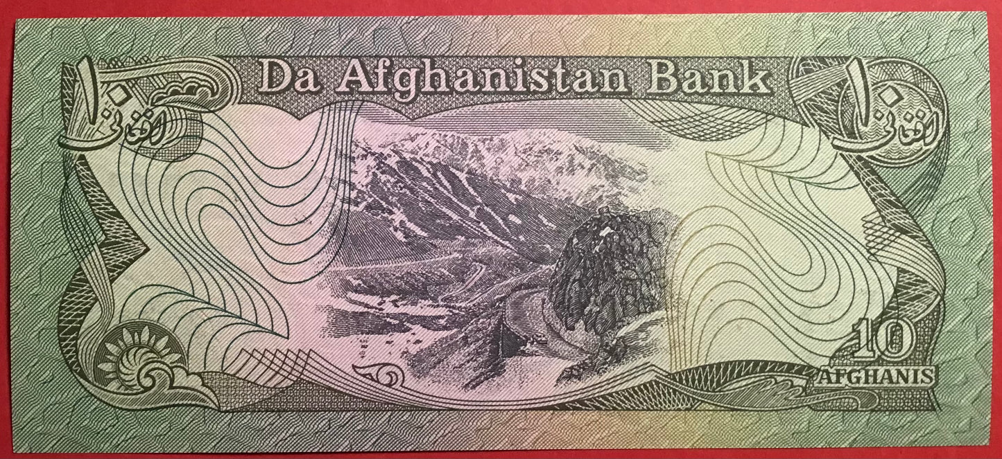 Afghanistan - 10 Afghanis 1979 P#55a Kvalitet 0