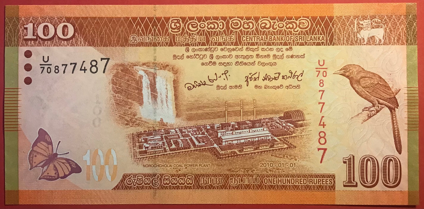 Sri Lanka - 100 Rupees 1.1.2010 P#125a Kvalitet 0