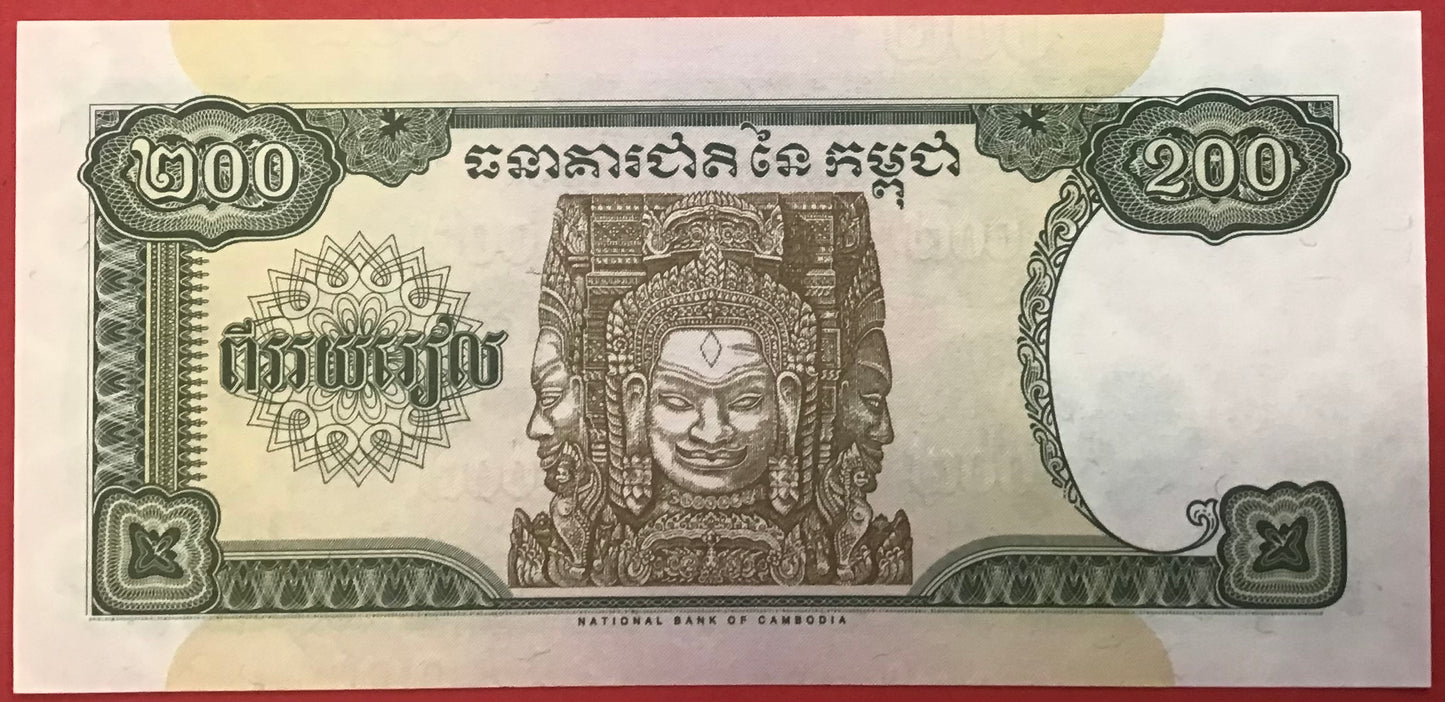 Cambodia - 200 Riels 1995 P#42a Kvalitet 0