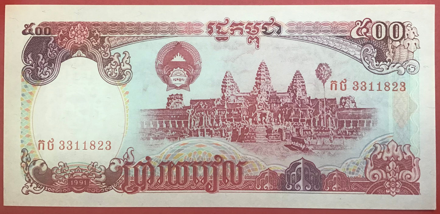 Cambodia - 500 Riels 1991 P#38a Kvalitet 0