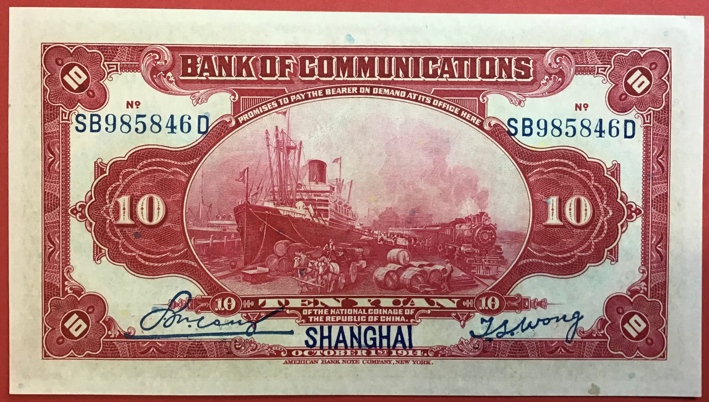China/Bank Of Communications - 10 Yüan 1.10.1914 P#118q Kvalitet 0