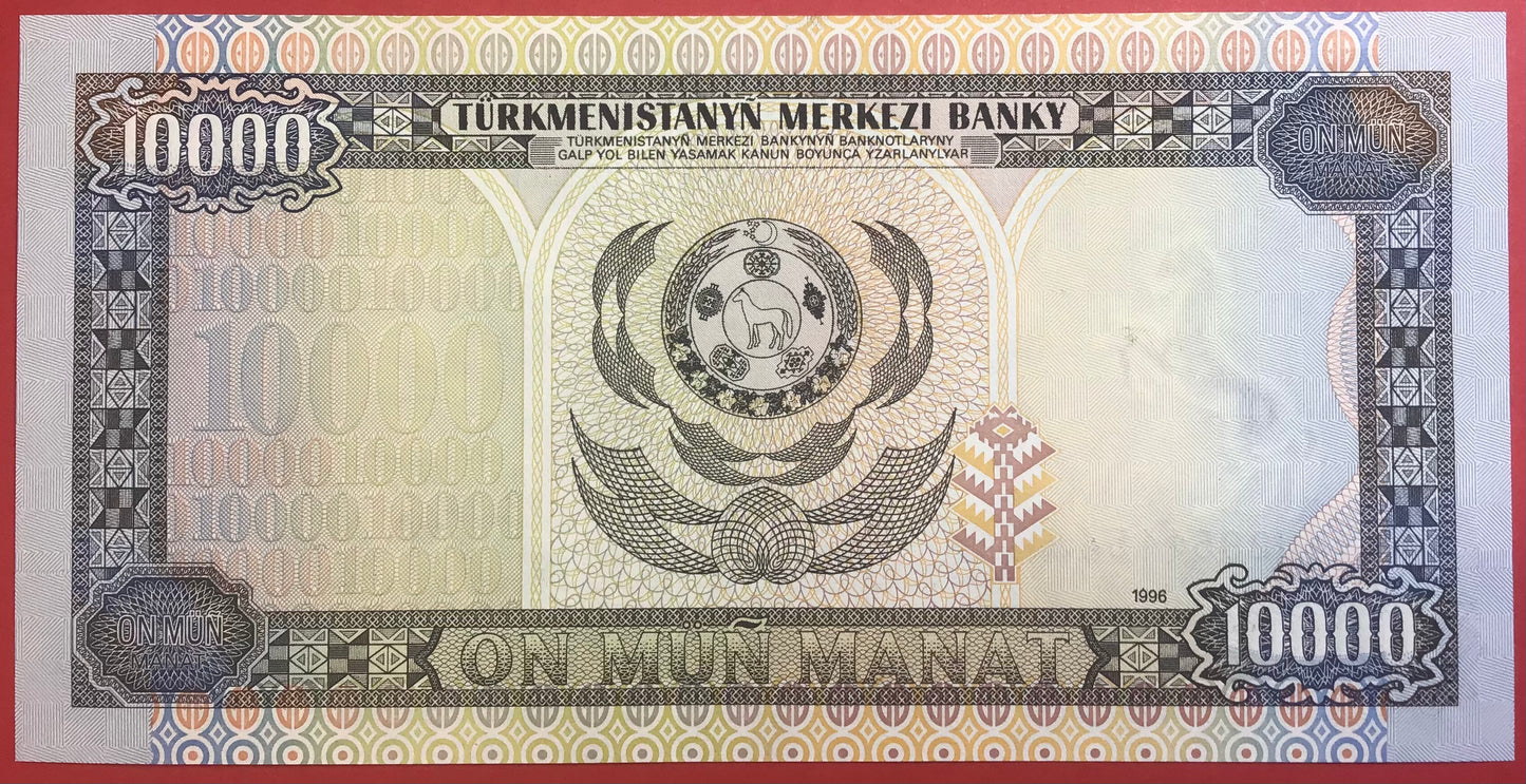 Turkmenistan - 10.000 Manat 1996 P#10 Kvalitet 0