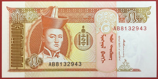 Mongolia - 5 Tugrik (1993) P#53 Kvalitet 0