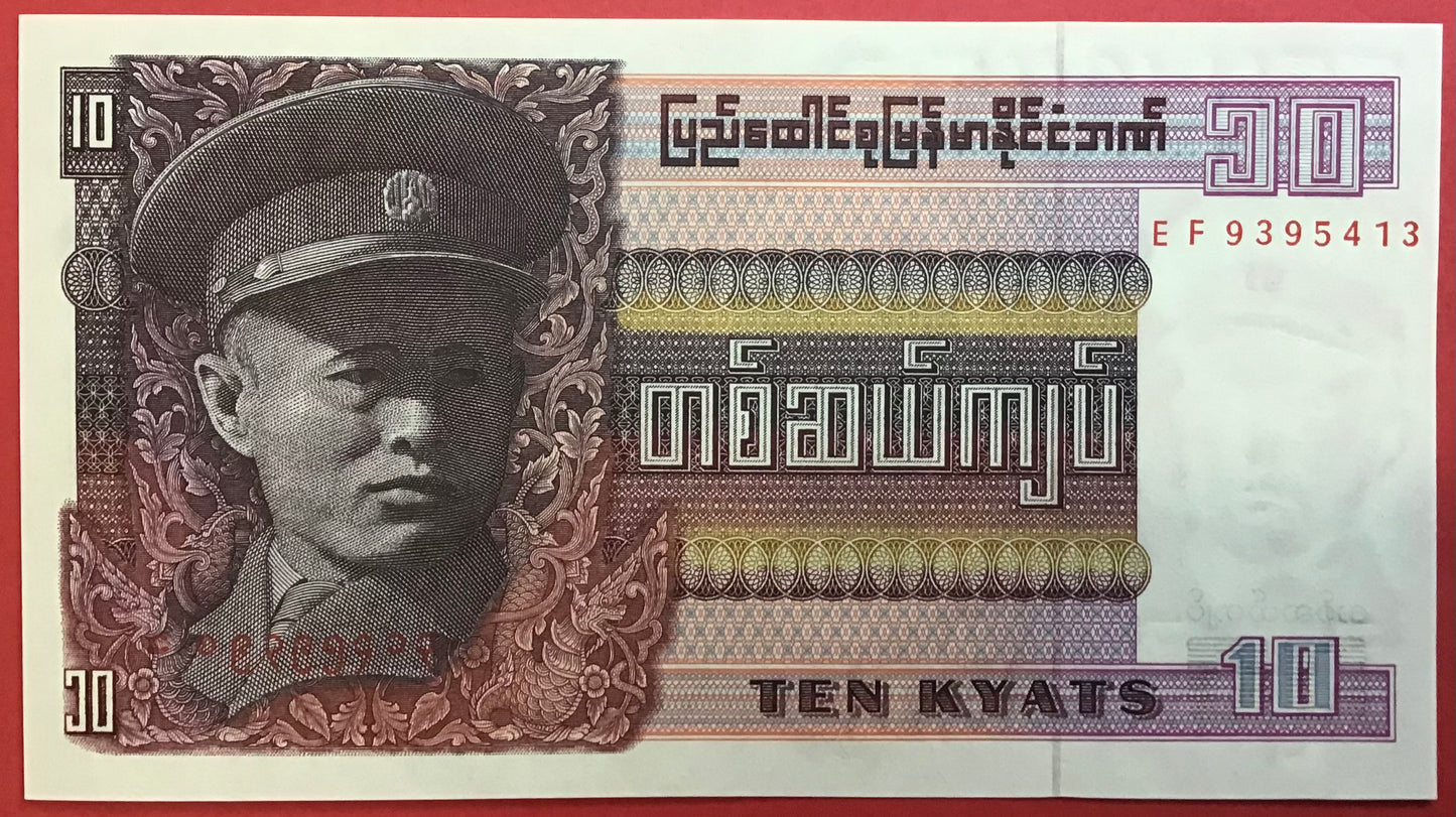 Burma - 10 Kyats 1973 P#58 Kvalitet 0