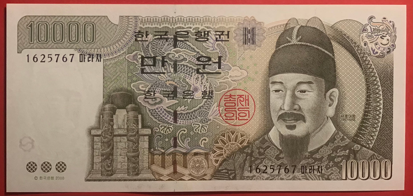 South Korea - 10.000 Won 2000 P#52a Kvalitet 0