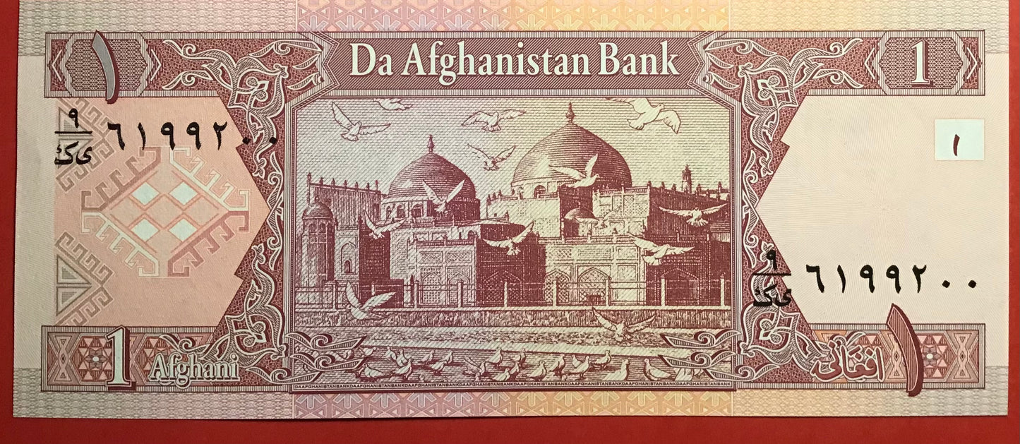 Afghanistan - 1 Afghani 2002 P#64a Kvalitet 0