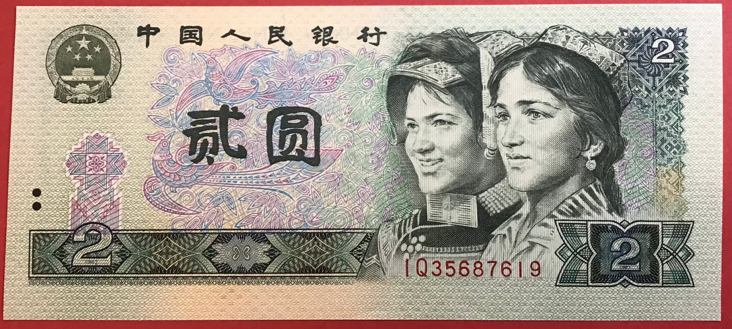 China - 2 Yüan 1980 P#885a Kvalitet 0