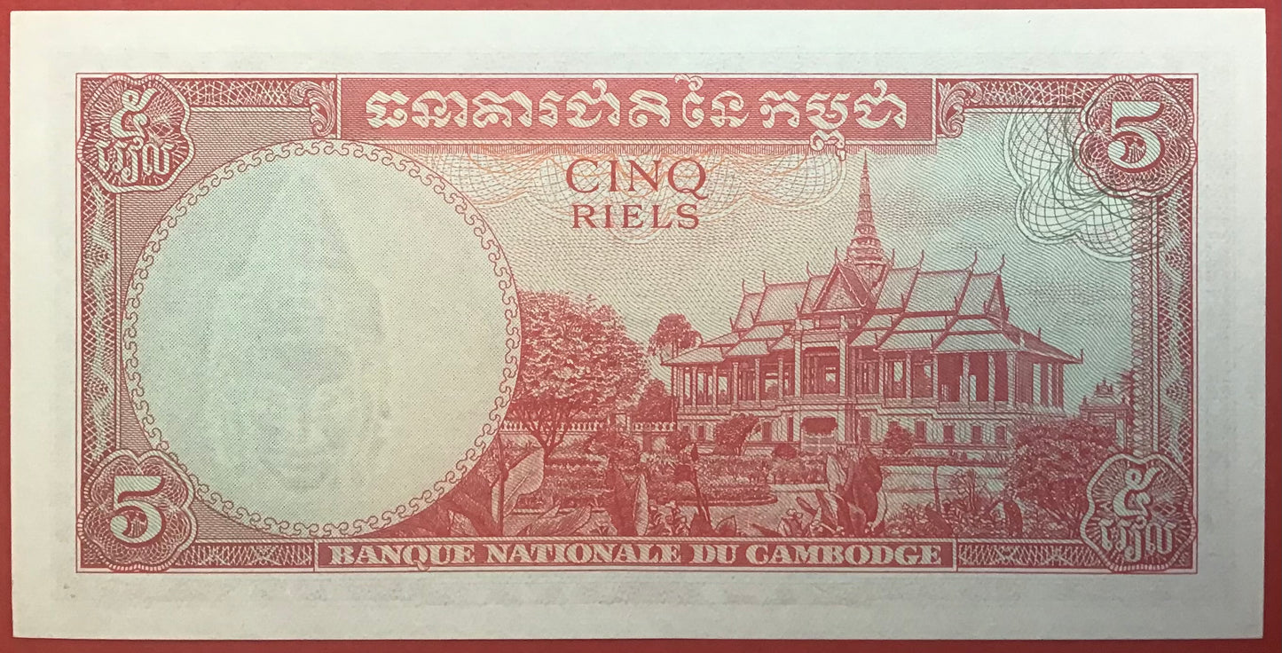 Cambodia - 5 Riels (1962-1975) P#10c Kvalitet 0