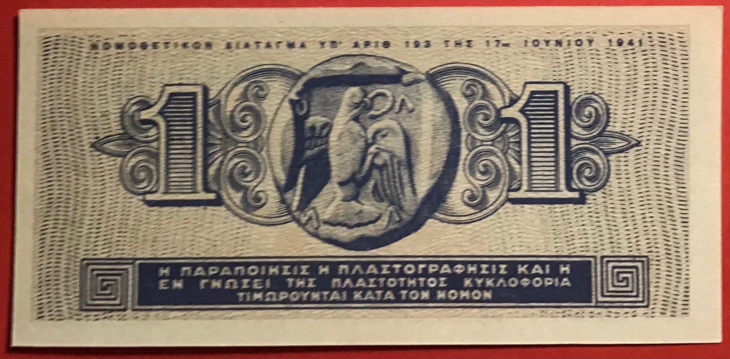 Greece - 1 Drachma 18.6.1941 *Greek State* P#317 Kvalitet 0